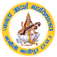 JANTA ADARSH MAHAVIDYALAYA,MAKSUDPUR,MUBARAKPUR,GANGAULI,GHAZIPUR  (U.P.), , India