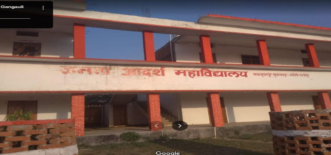 JANTA ADARSH MAHAVIDYALAYA,MAKSUDPUR,MUBARAKPUR,GANGAULI,GHAZIPUR  (U.P.)